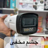 دوربین مداربسته 5مگ داهوا پلاک خوان|دوربین مداربسته|ایذه, |دیوار