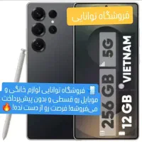 سامسونگ(اقساطی)a16ـa26ـa56 شیائومیnote 14 POCO X7|موبایل|تهران, شهرک غرب|دیوار