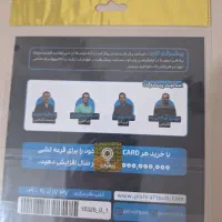 کدرایگان شدن اموزش های کلاس پیشرفت(ارزش ۲ ملیون )