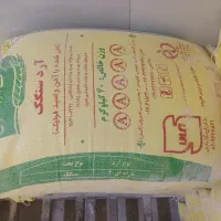 پخش آرد نانوایی نول فانتزی،قنادی ها کارخانجات