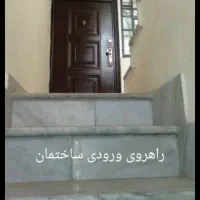 سوییت نقلی ۱۱متری