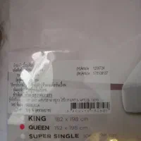 روکش محافظتی تشک خوشخواب دو نفره خارجی آکبند|تشک تختخواب|تهران, ایرانشهر|دیوار