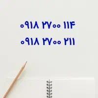 فروش سیم کارت کد ۲ رند صفر
