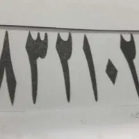 چند خط تلفن ثابت رند