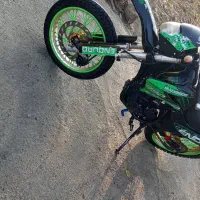 تریل رادیسون