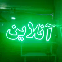 تابلو ال ای دی