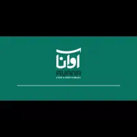 کمک آشپز.سالندار.قلیان زن