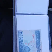 اسکناس جمهوری|کلکسیون سکه، تمبر، اسکناس|بروجرد, |دیوار