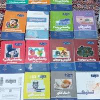 کتاب های کنکور ارشد بالینی