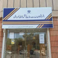 خرید و فروش سیمکارت