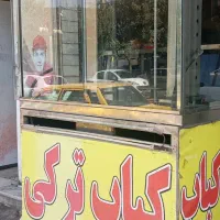 کباب ترکی