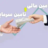 تسهیلات ۲۰ میلیون تومانی ویژه ساکنین شهر اصفهان