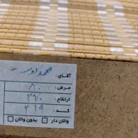 وسایل منزل|تلفن رومیزی|صدرا-فارس, فاز ۱|دیوار