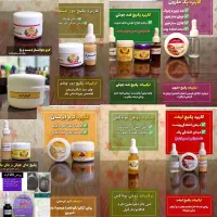 کرمهای گیاهی بر پایه خاویار حلـزون|آرایشی، بهداشتی، درمانی|شیراز, شهرک سعدی|دیوار