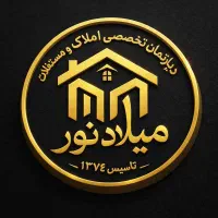 تجاری مسکونی شهرک نبئی **