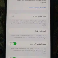 ایفون ۱۲پرومکس با رجستر