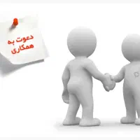 استخدام نیروی/حقوق قانون کار+بیمه