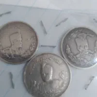 سکه های نقره قاجاری و پهلوی|کلکسیون سکه، تمبر، اسکناس|اهواز, سلطانمنش|دیوار