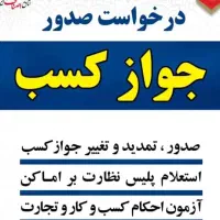فرابانک ملت  وام|خدمات مالی، حسابداری، بیمه|بندر ماهشهر, |دیوار