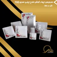 سرویس ملامین طرح چینی