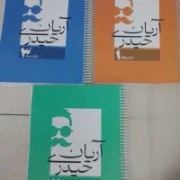 کتاب‌ کنکور تجربی ۴۰۴