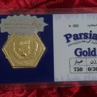 ۵۰۰ سوت سکه پارسیان