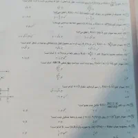 کتاب ریاضی جامع خیلی سبز|کتاب و مجله آموزشی|برخوار, |دیوار