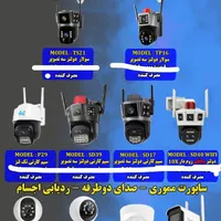 امنیت و آسایش با نگاه ایمن|دوربین مداربسته|شوشتر, |دیوار
