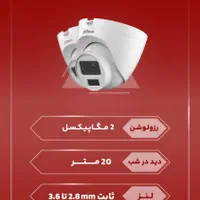 دوربین مداربسته داهوا DH-HAC-HDW1200CLQP-IL-A|دوربین مداربسته|تهران, صادقیه|دیوار