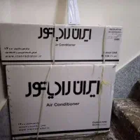 کولر گازی