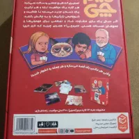 میم چی|اسباب‌‌بازی|محلات, |دیوار