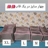 نظم دهنده کشو و کمد لباس یاسمین|جاکفشی، کمد، دراور|مشهد, رده|دیوار