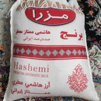 برنج ایرانی