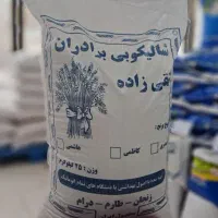 برنج ایرانی ارزان شد مفت