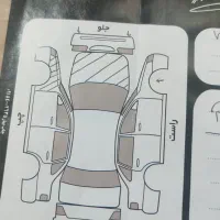 روا 88 دوگانه