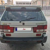 موسو ۲۳۰۰