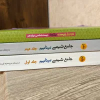 کتاب های کنکور تجربی|کتاب و مجله آموزشی|شیراز, حافظیه|دیوار