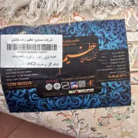 فرش|فرش|مهاباد (آذربایجان غربی), |دیوار