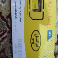 0937.172.0040ایرانسل