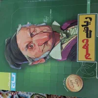 کتاب گاج ریاضی و زیست دهم