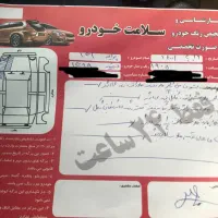 فروش پراید ۱۳۱|خودرو سواری و وانت|بستک, |دیوار