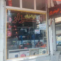 فروشگاه ابزارآلات صنعتی