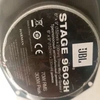 باند پایونیر و جی بی ال