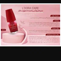 10 درصد تخفیف شرکت پنبه ریز|آرایشی، بهداشتی، درمانی|تربتحیدریه, آبشار|دیوار