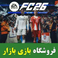 بازی FC 26 برای PS4 کپی خور FIFA 26