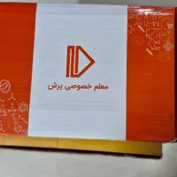بسته کامل معلم خصوصی پرش پایه نهم+CD