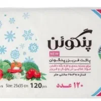 فریزر پنگوین