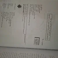 تست شیمی یازدهم مبتکران ۱۴۰۱|کتاب و مجله آموزشی|اصفهان, بهارستان|دیوار