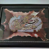 تابلو ون یکاد