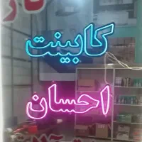 فروش هود وسینک گاز